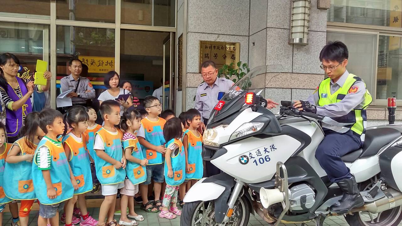 本轄瑞芳幼兒園蒞臨本分局參訪，由分局長蘇永芳親自接待與小朋友相見歡