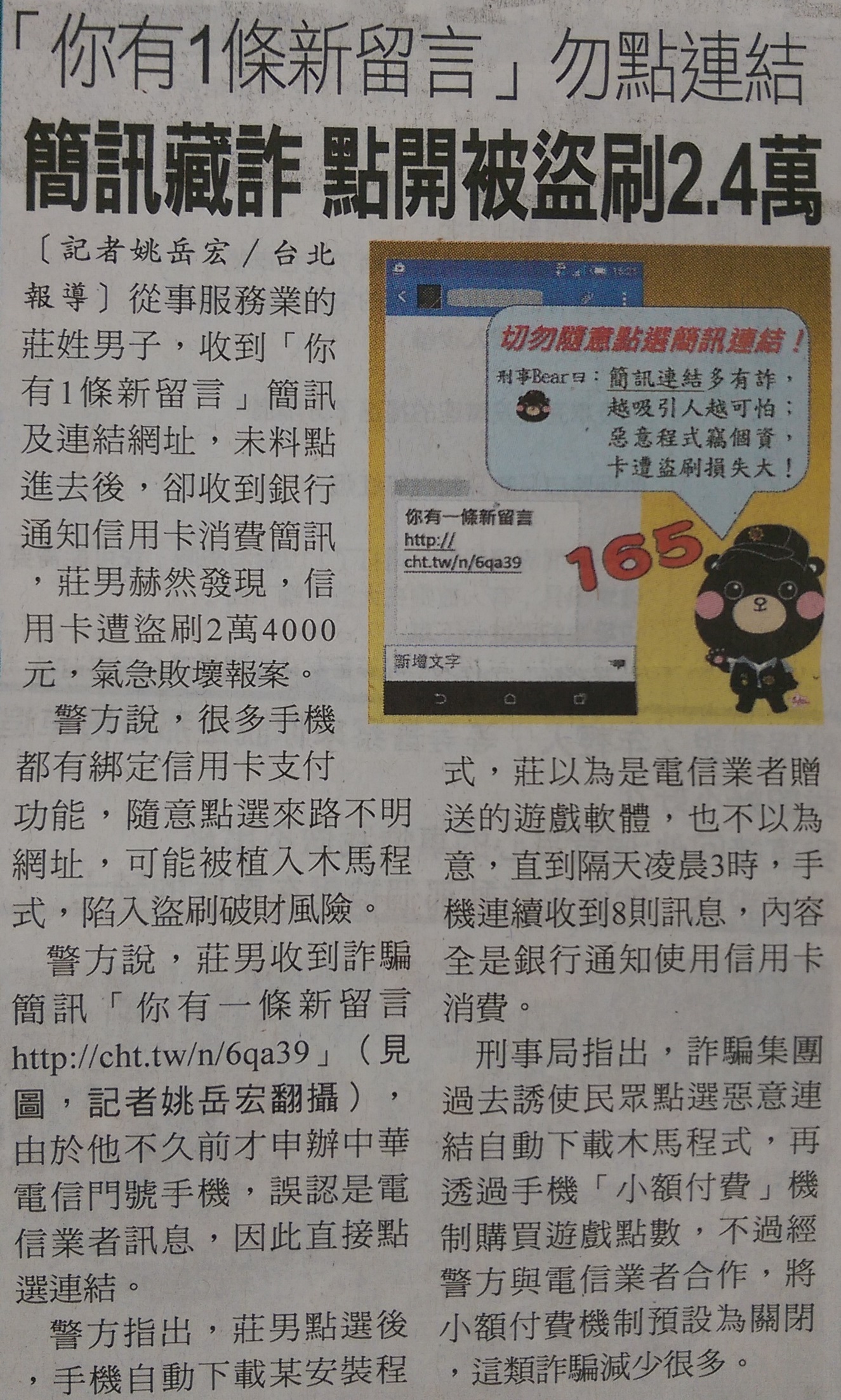 1041130自由B2