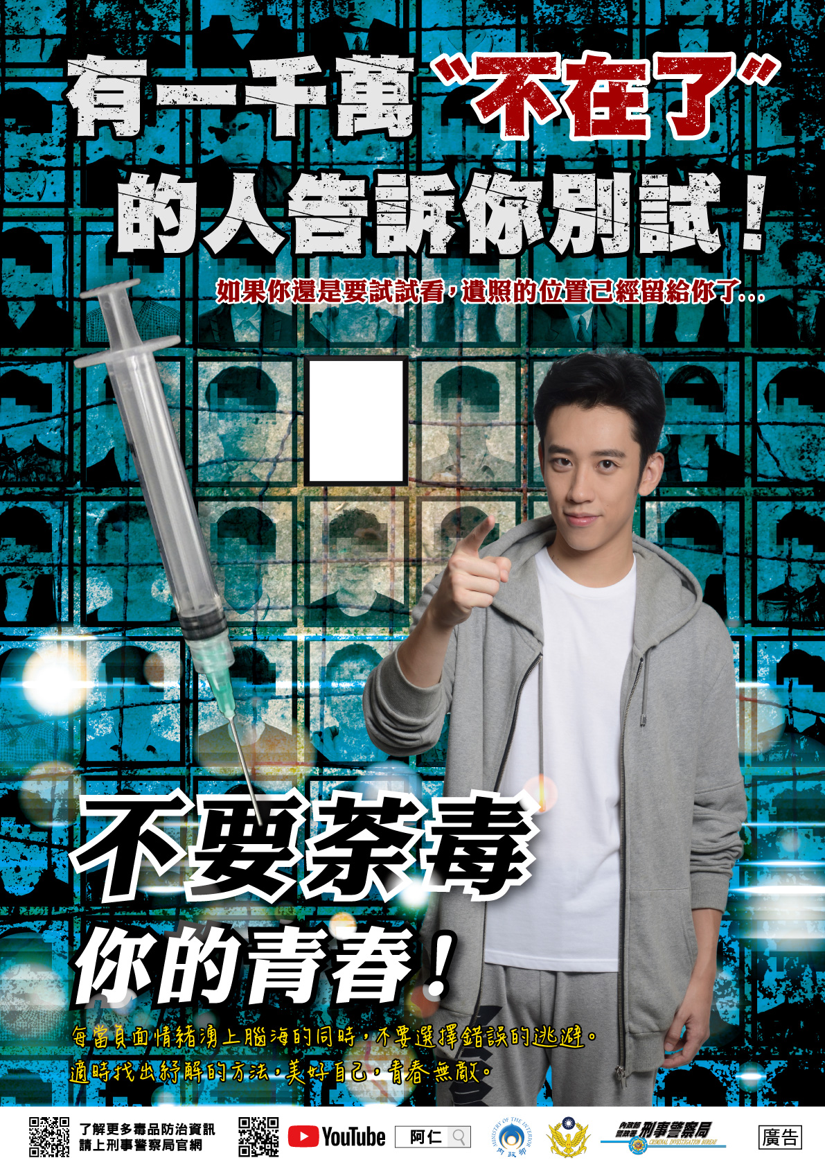 阿仁(直)