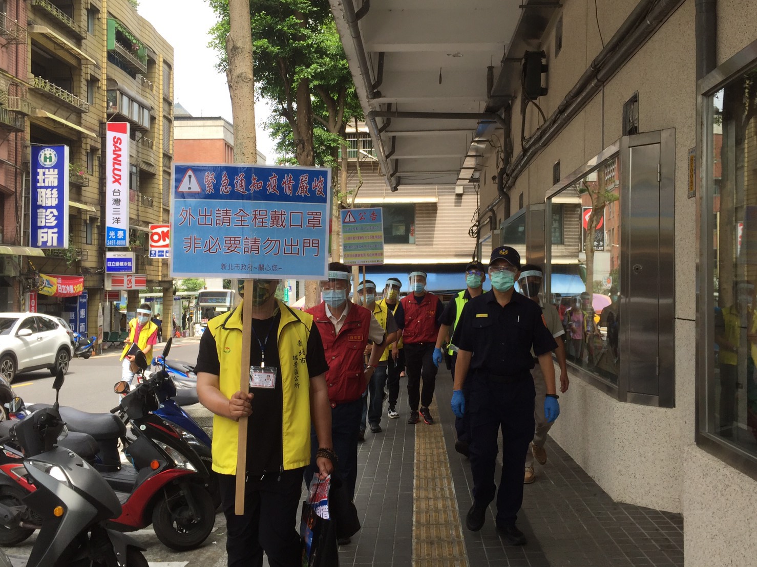 外出全程載口罩 非必要請勿出門